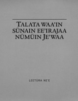 Talata waaʼin sünain eeʼirajaa nümüin Jeʼwaa