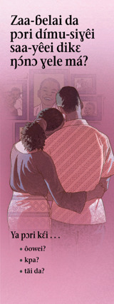 Zaa-ɓelai da Pɔri Dímu siɣêi Saa yêei Díkɛ Ŋɔ́nɔ Ɣele Má?