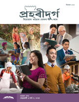 ডিচেম্বৰ ২০২৩