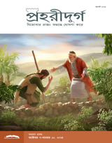 আগস্ট ২০২৪