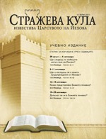 юли 2011 г.