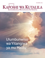 Novembro de 2016 | Ulumbunwiso wa Yitangiwa ya mu Malilu