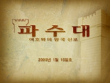 2009년  1월