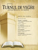 Iulie 2011