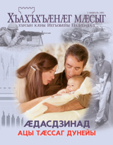 1 февралы 2001