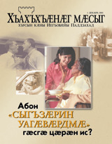 1 декабры 2001