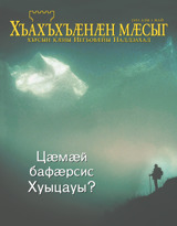 1 майы 2003