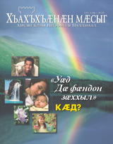 1 майы 2004