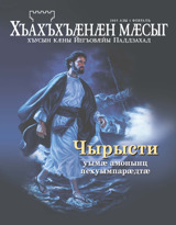 1 февралы 2005