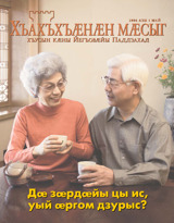 1 майы 2006