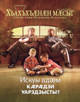 1 июлы 2007