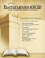 Июль 2010