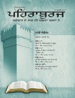 ਫਰਵਰੀ 2011