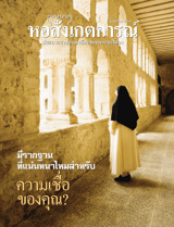 1 สิงหาคม 2001