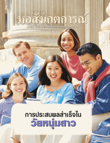 15 สิงหาคม 2001