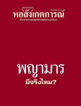 1 กันยายน 2001