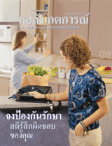 1 พฤศจิกายน 2001