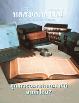 15 สิงหาคม 2004