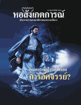 15 กุมภาพันธ์ 2005