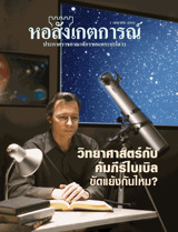 1 เมษายน 2005