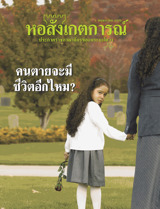 1 พฤษภาคม 2005