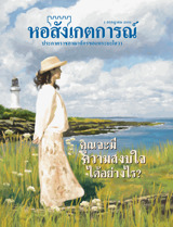 1 กรกฎาคม 2005