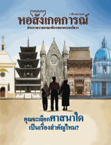 1 มีนาคม 2007