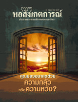 15 พฤษภาคม 2007