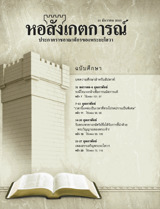 ธันวาคม 2010