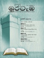 2011 පෙබරවාරි 