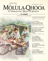 September 2012 | Molula-Qhooa—Khatiso e Ithutoang, September 15, 2012