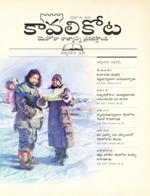 ఏప్రిల్ 2012