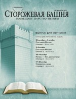 Август 2011