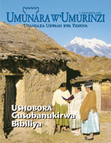  1 Nyakanga 2001