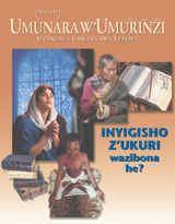  15 Nyakanga 2005