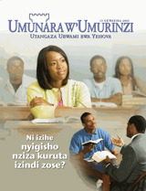  15 Ukwakira 2005