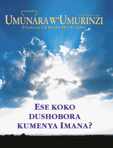  15 Ukwakira 2006