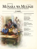 Mwezi wa 3, 2012