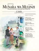 Mwezi wa 5, 2012