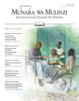 Mwezi wa 1, 2013