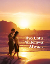 Ilyo Untu Watemwa Afwa