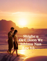 Shighe u Or U Doon We Ishima Nan Kpe Yô