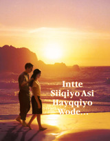 Intte Siiqiyo Asi Hayqqiyo Wode