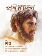 অক্টোবর ২০১১