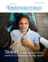 Setyembre 2014 | Taano ta May Nangyayaring Maraot sa Marahay na mga Tawo?