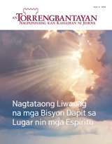 Num. 6 2016 | Nagtataong Liwanag na mga Bisyon Dapit sa Lugar nin mga Espiritu
