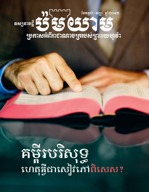 កក្កដា ២០១២