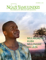 December 2014 | Mulakonzya Kuba Mulongwe wa Leza