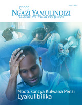 July 2015 | Mbotukonzya Kulwana Penzi Lyakulibilika