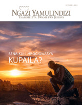 October 2015 | Sena Kuli Mbocigwasya Kupaila?